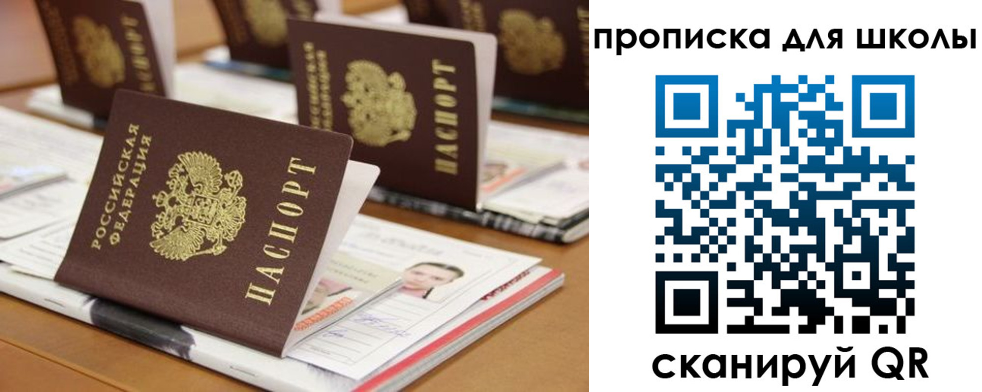 временная регистрация надежно в Лысково
