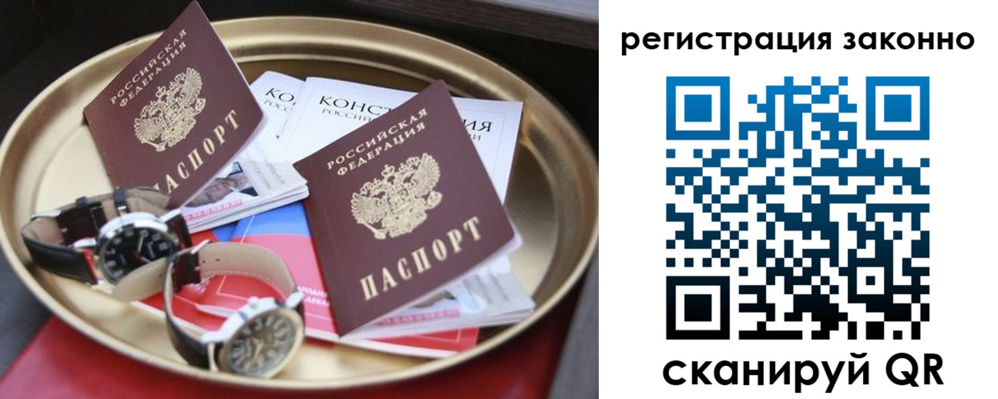 найти адрес прописки в Лысково